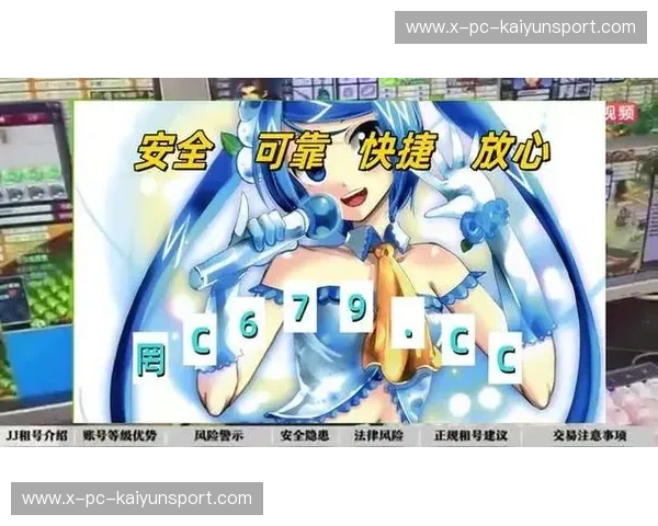 Kaiyun下载最新:体验极速应用的全新生活方式 Kaiyun下载最新:体验极速应用的全新生活方式