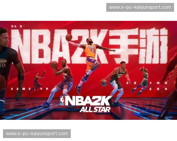 NBA全明星回放：重温巅峰瞬间的时间机器