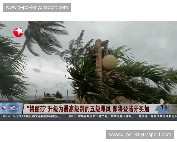 加勒比风情与自由精神的碰撞：牙买加vs美国，一场关于梦想与现实的较量